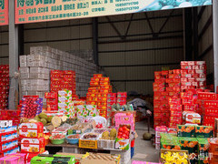 博磊農副產品發展有限責任公司 賦能綠色農業，服務健康生活