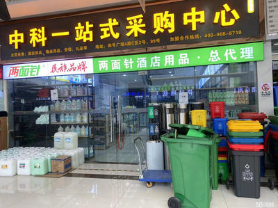 貴陽(yáng)百貨超市精品店商鋪轉(zhuǎn)讓 機(jī)遇與誠(chéng)信并存的城市創(chuàng)業(yè)風(fēng)口