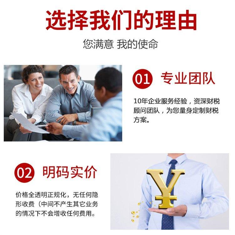 海南公司注冊(cè)與代辦服務(wù)全攻略 財(cái)豐商務(wù)如何化解注銷(xiāo)、異常、代理記賬與商貿(mào)代辦難題