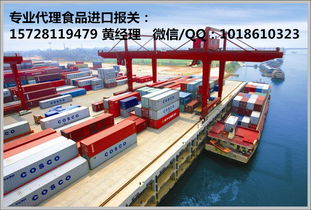 深圳休閑食品進(jìn)口報(bào)關(guān)代理全攻略 公司實(shí)力、生產(chǎn)廠(chǎng)家資源與報(bào)價(jià)模式解析